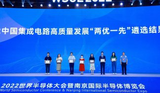 新潔能榮獲中國半導體市場(chǎng)領軍企業獎！